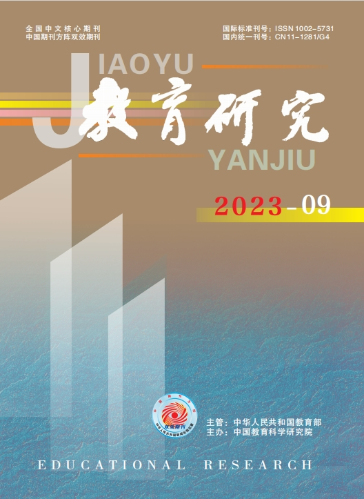 教育研究 2022年4月〜2023年3月 体育科教育 2023年3月号 (発売日2023年02月14日) | 雑誌/定期