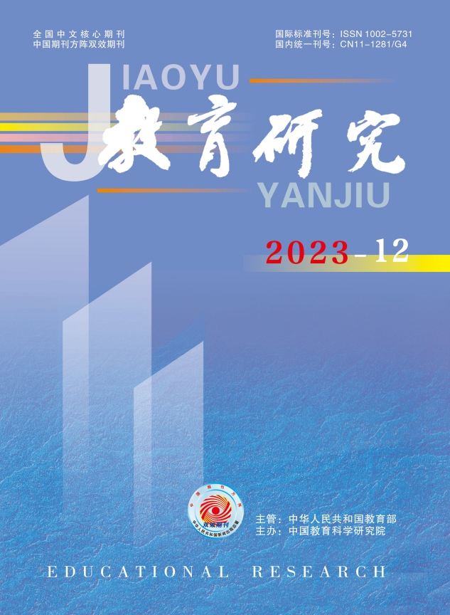 教育研究 2022年4月〜2023年3月 体育科教育 2023年3月号 (発売日2023年02月14日) | 雑誌/定期